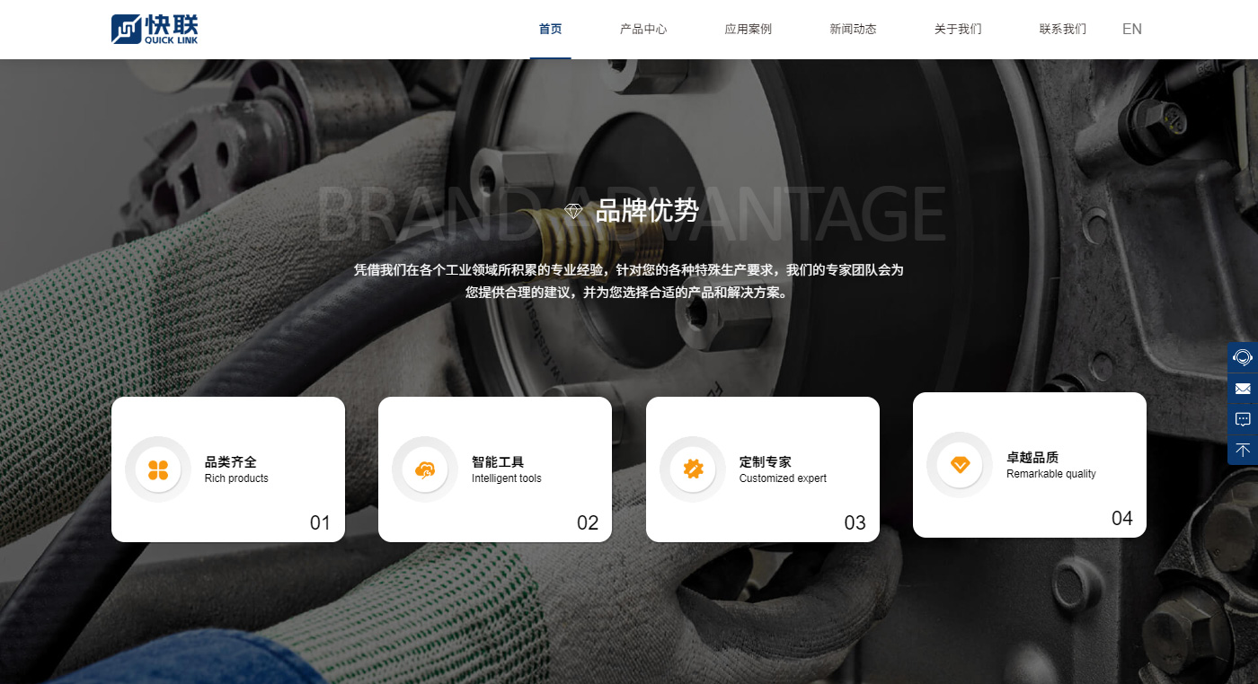 1770097855934497.jpg 4詳細頁2_03.jpg