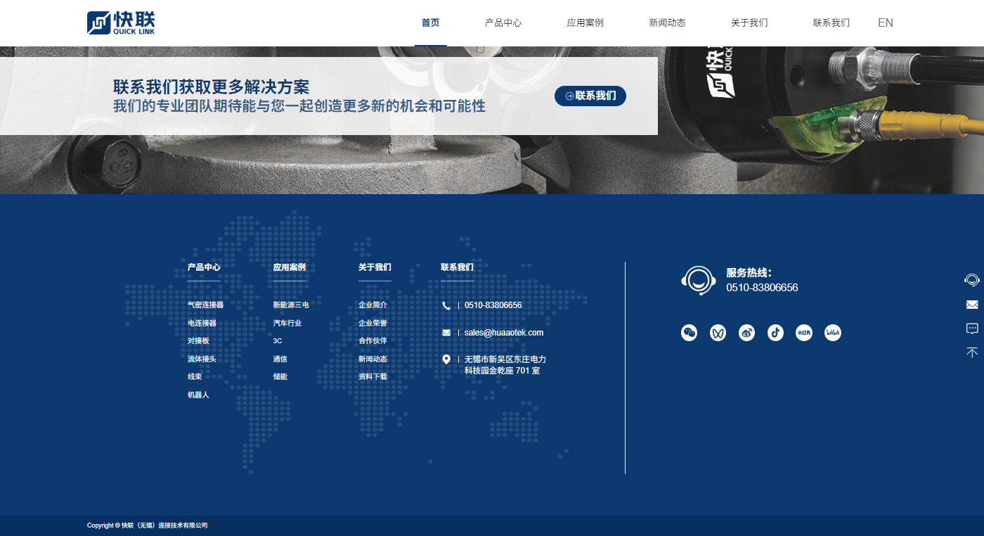 1770097858686083.jpg 4詳細頁2_04.jpg