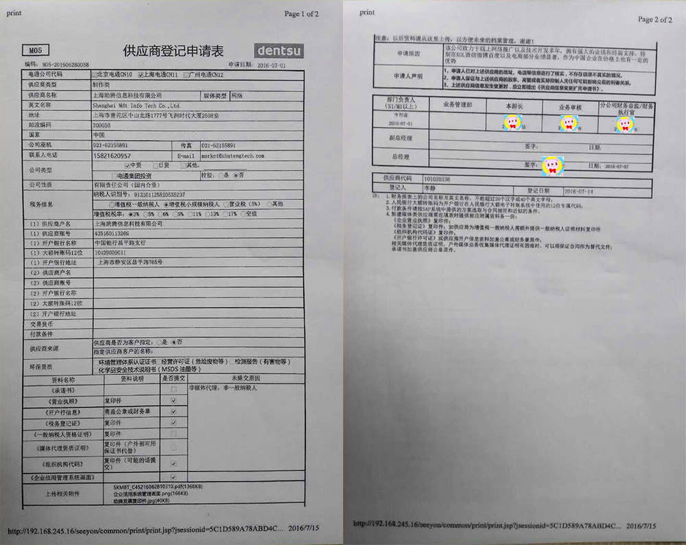 上海助騰科技-網(wǎng)站設(shè)計(jì)制作案例
