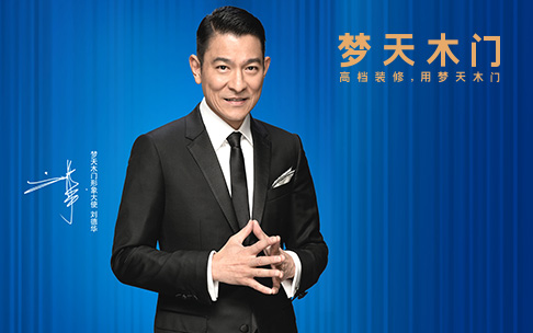 夢(mèng)天木門輿情監(jiān)測(cè)