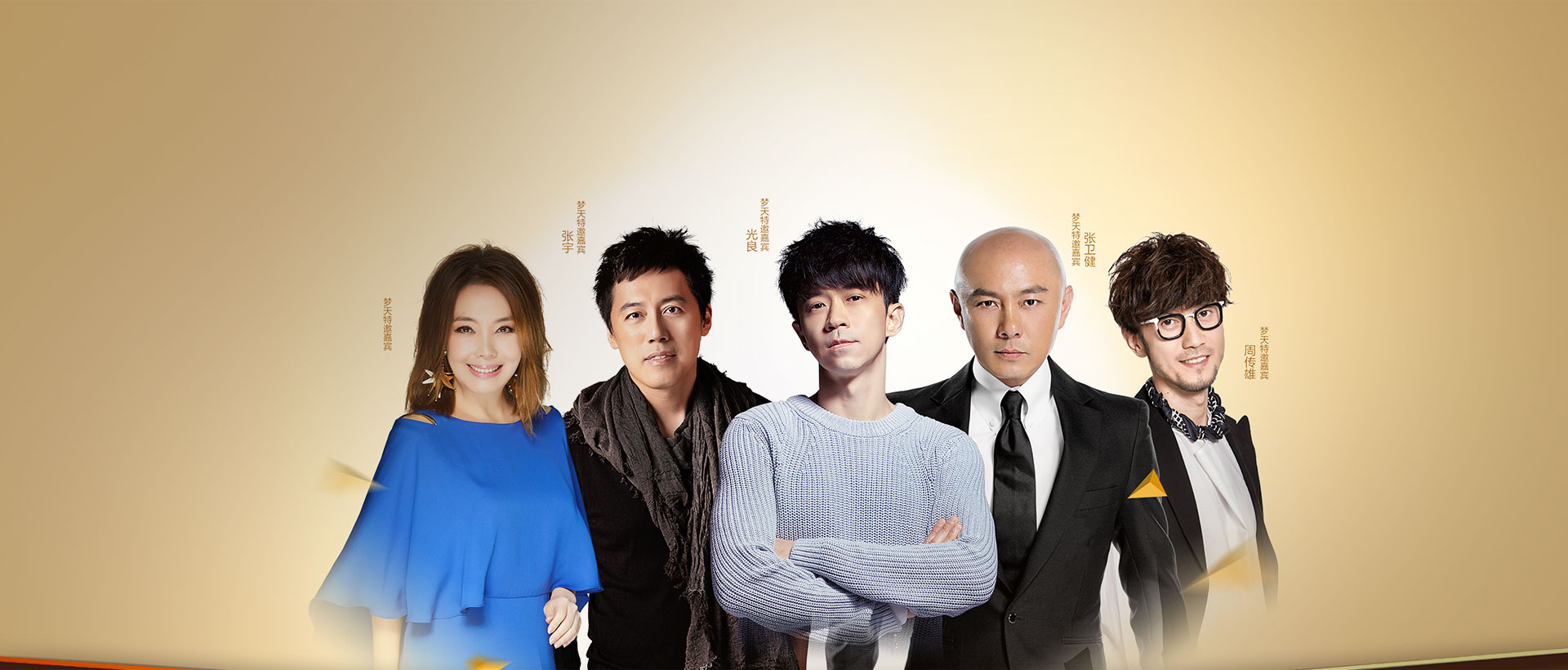 上海助騰網站設計制作開發公司推薦案例-夢天木門28周年活動-1