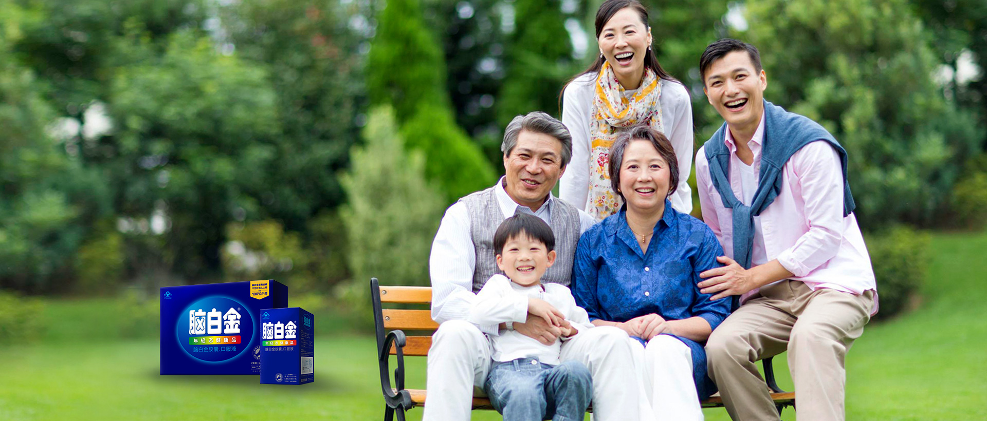 上海助騰網(wǎng)站設(shè)計(jì)制作開發(fā)公司推薦案例-腦白金-1