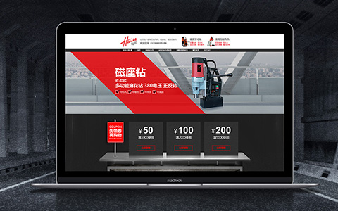 呈祥機電-阿里商鋪