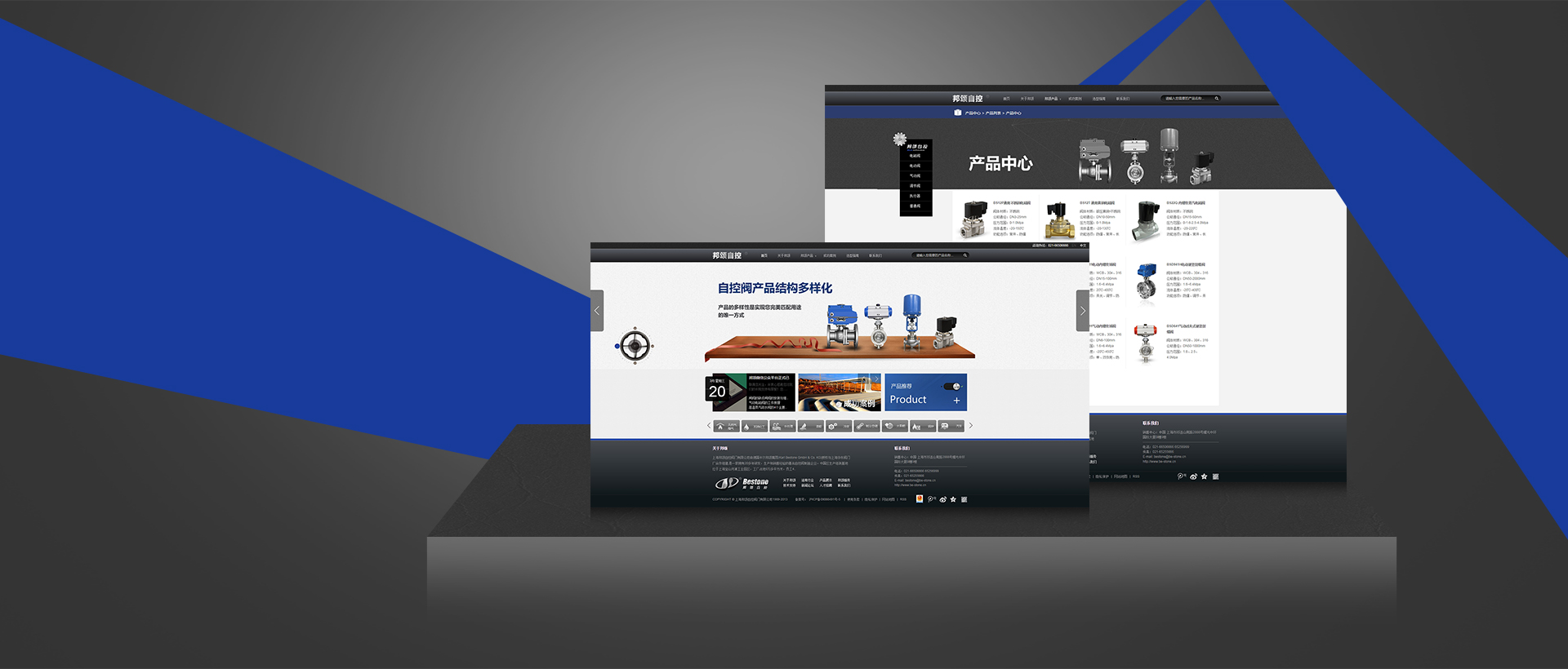 上海助騰網站設計制作開發公司推薦案例-邦頌-1