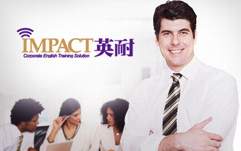 英耐專注于商務英語SEO優化