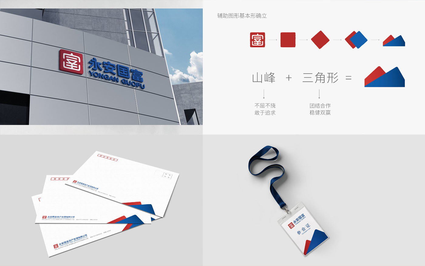 企業vi設計公司設計時需突出哪些點?