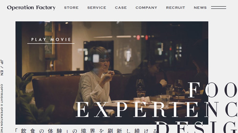 上海助騰科技-網站設計制作案例