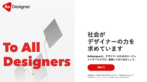 上海助騰科技-網(wǎng)站設計制作案例