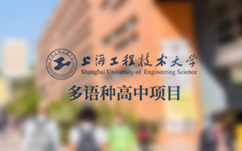 尚外日本國際高中SEO優(yōu)化