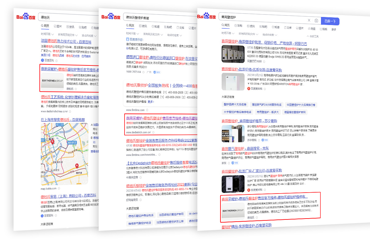 法國德地氏SEO優(yōu)化