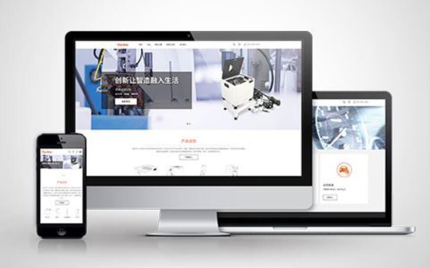 上海助騰科技-網站設計制作案例