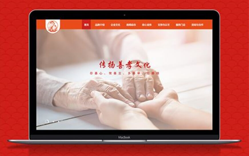 上海助騰科技-網站設計制作案例