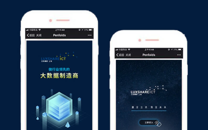 上海助騰科技-網站設計制作案例