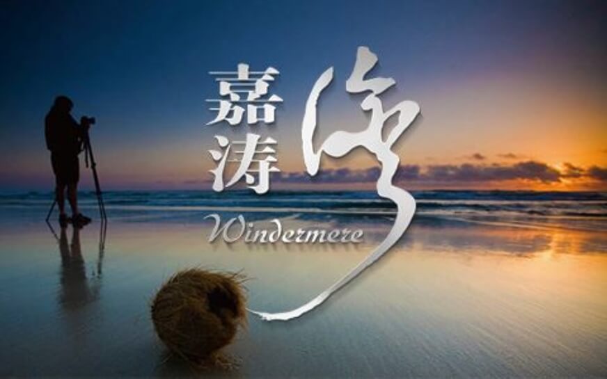 上海助騰科技-網站設計制作案例