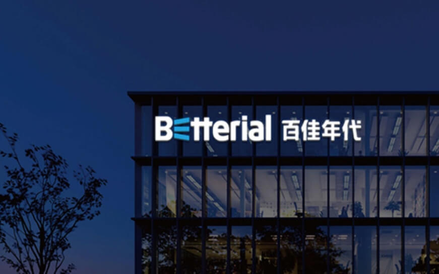 上海助騰科技-網站設計制作案例