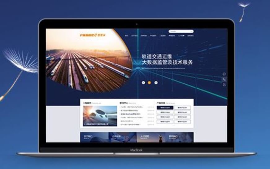 上海助騰科技-網站設計制作案例