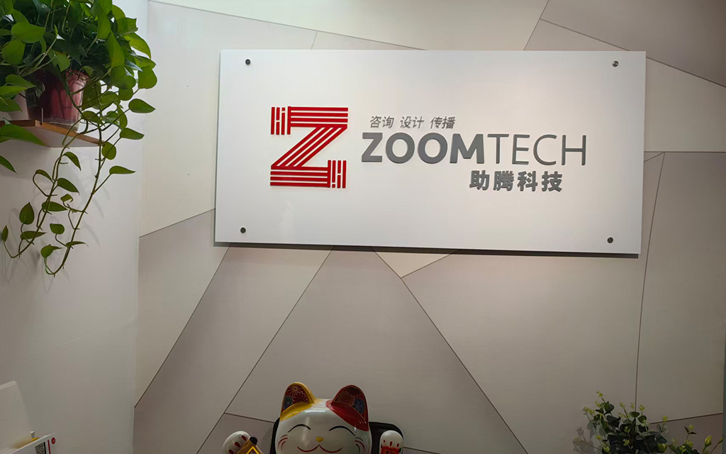 助騰科技GEO優化